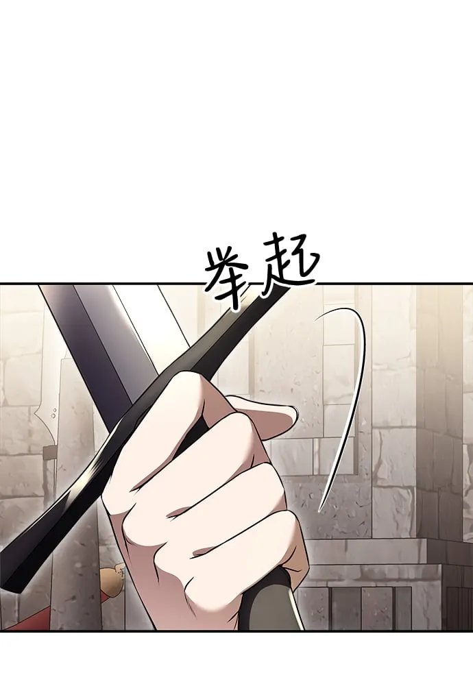 第7话 第5页