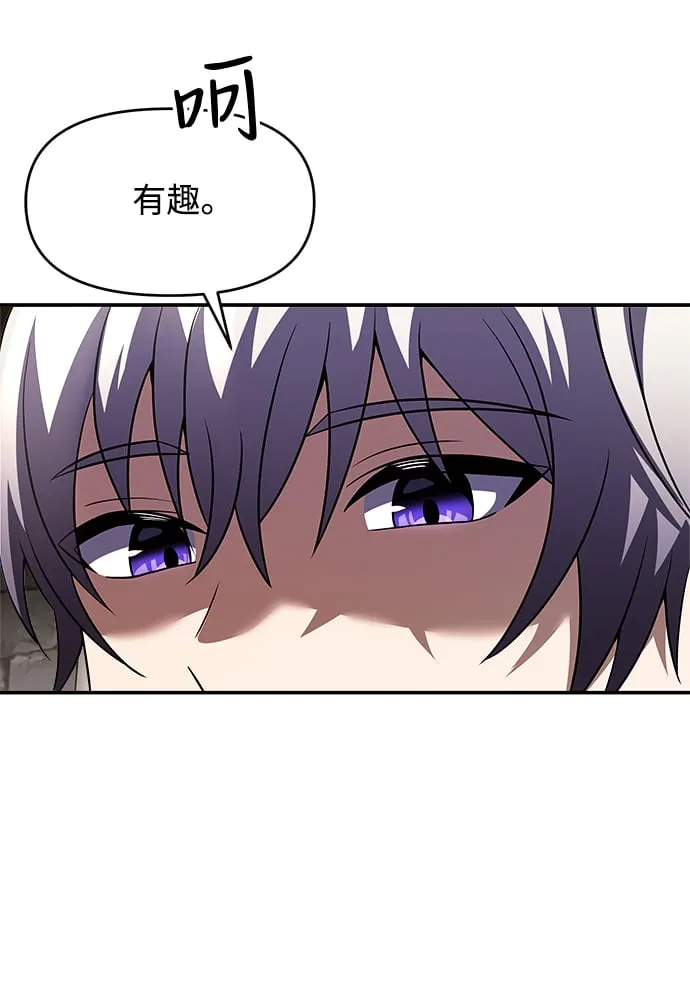第7话 第6页