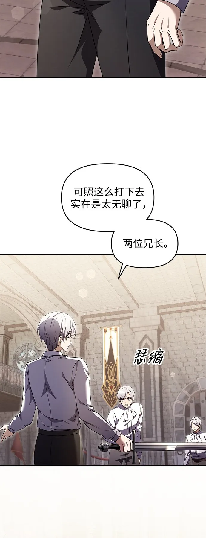 第7话 第10页