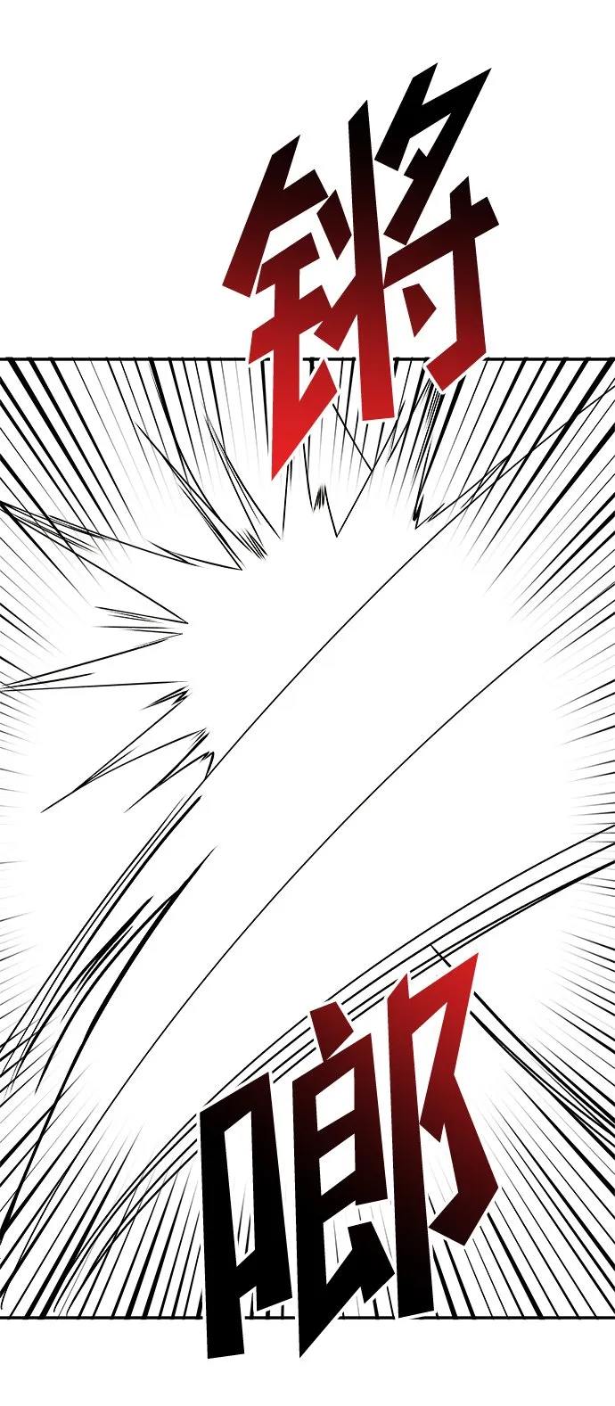 第7话 第27页