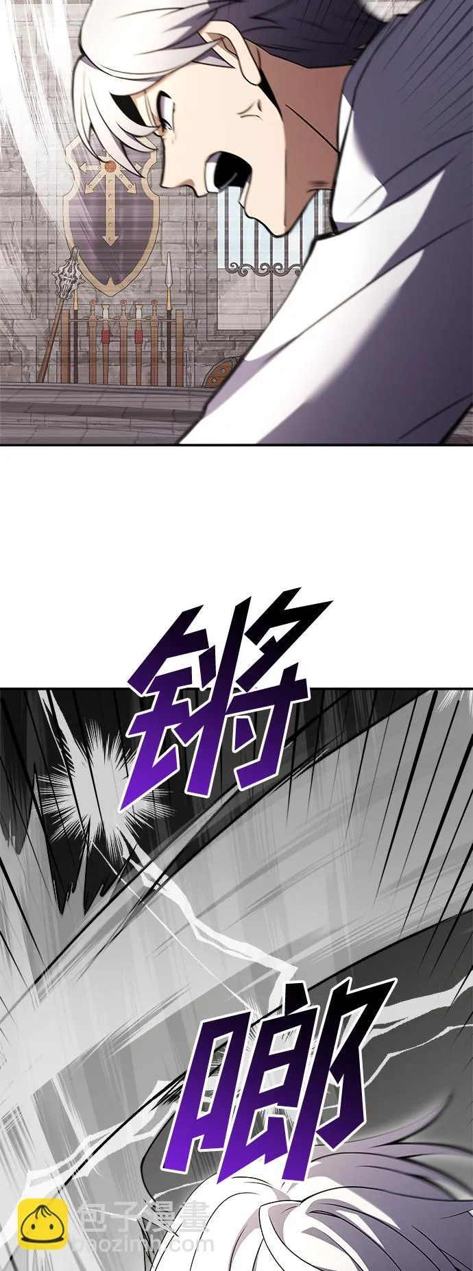 第7话 第30页