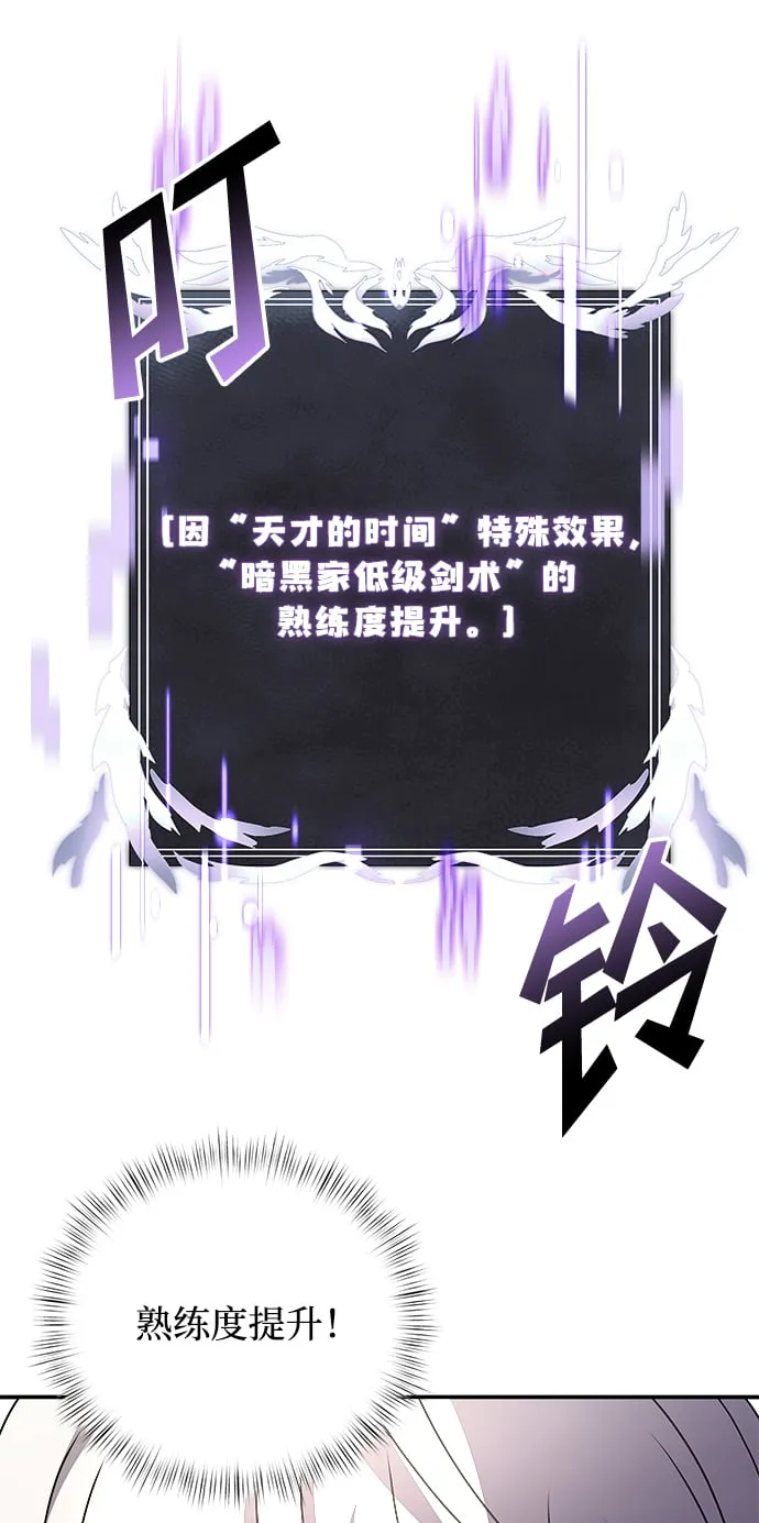 第7话 第32页