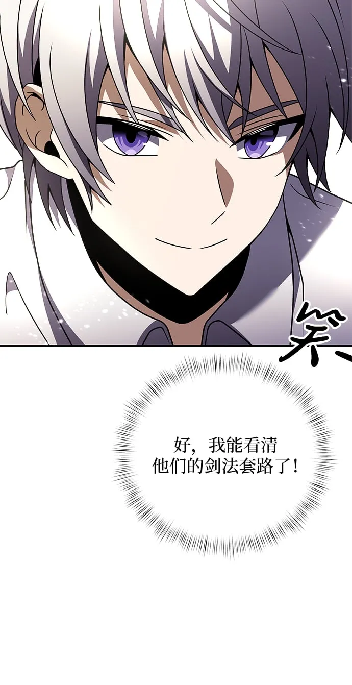 第7话 第33页