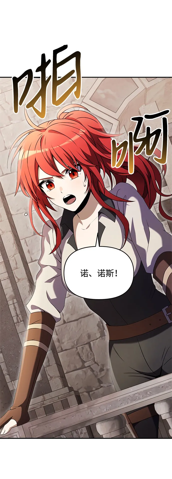 第7话 第38页