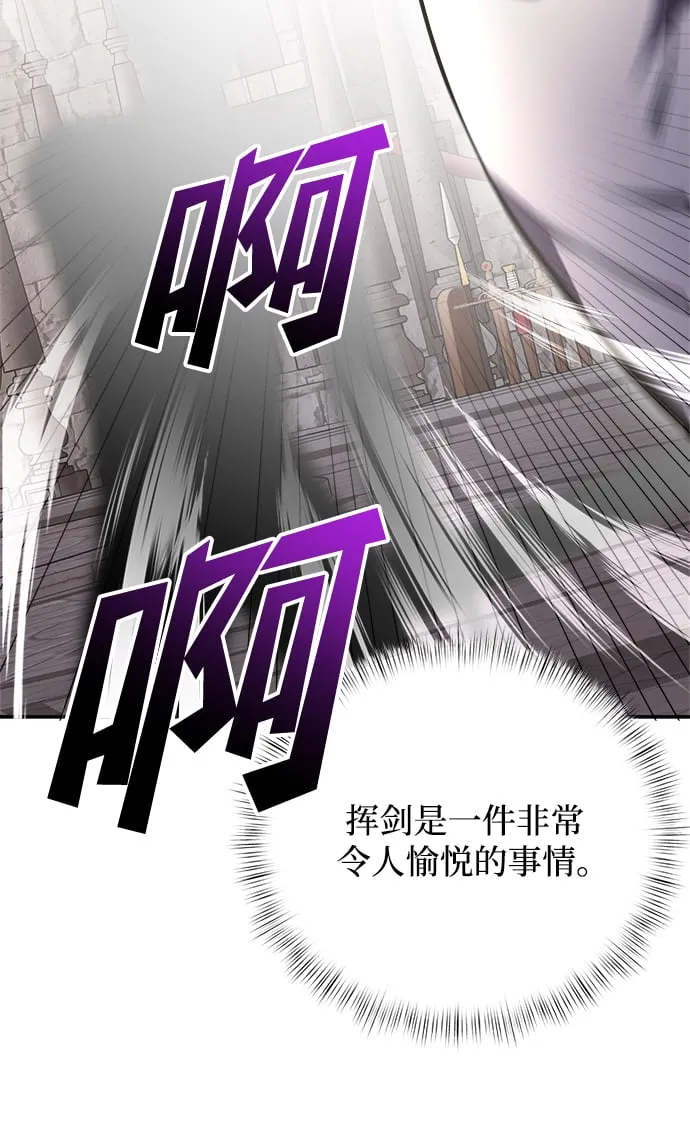 第7话 第49页