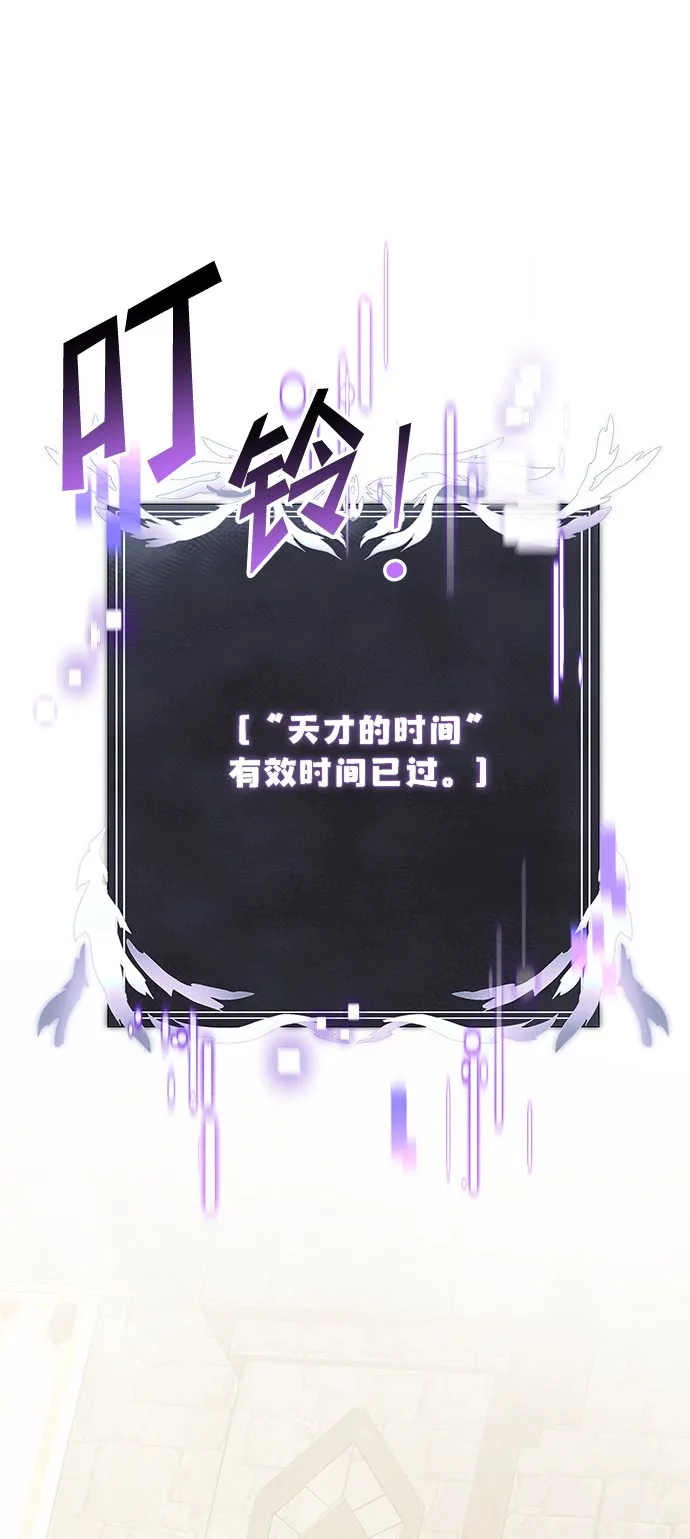 第7话 第55页
