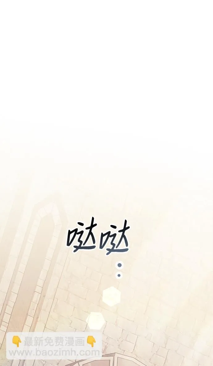 第7话 第69页
