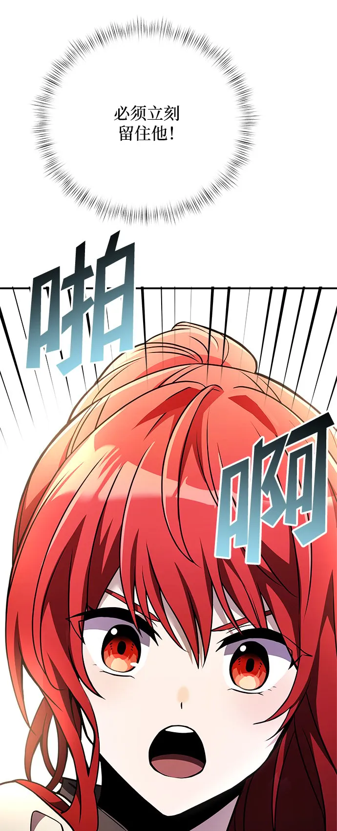 第7话 第73页