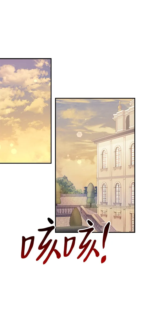 第7话 第77页