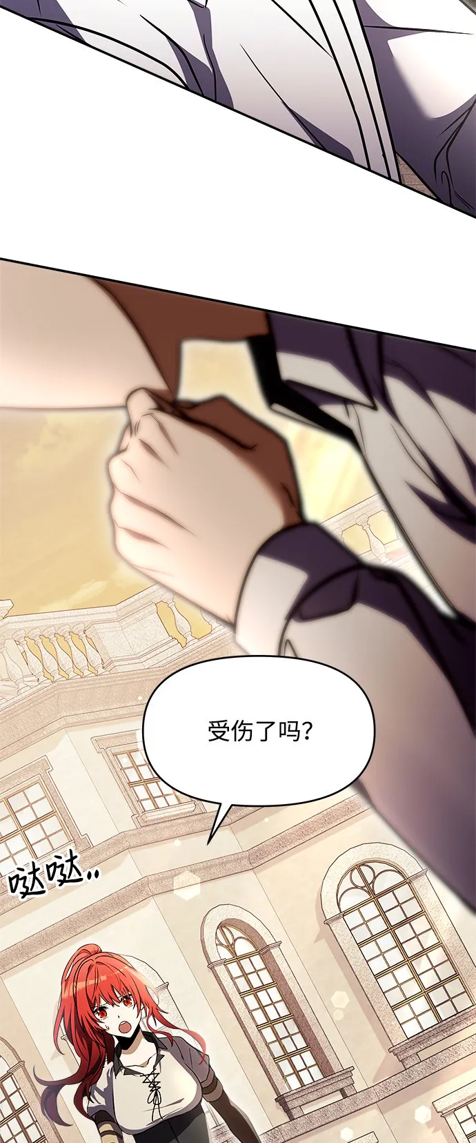 第7话 第87页