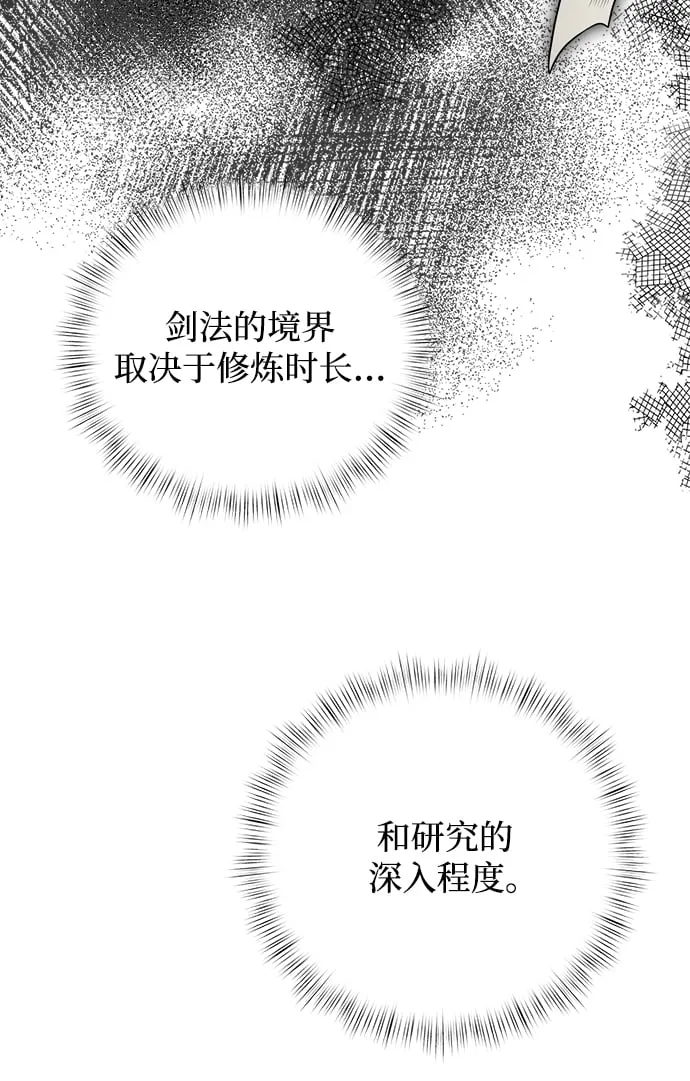 第6话 第11页