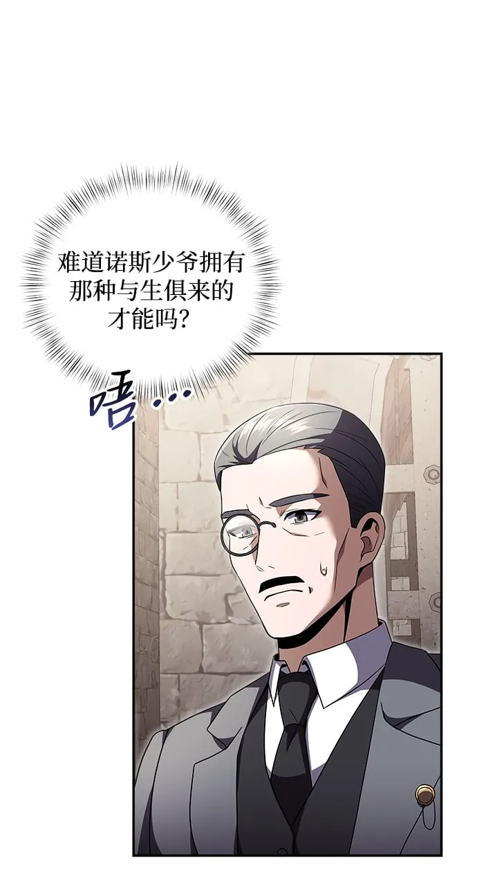 第6话 第14页