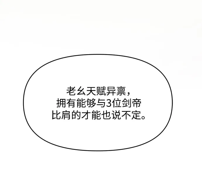 第6话 第17页