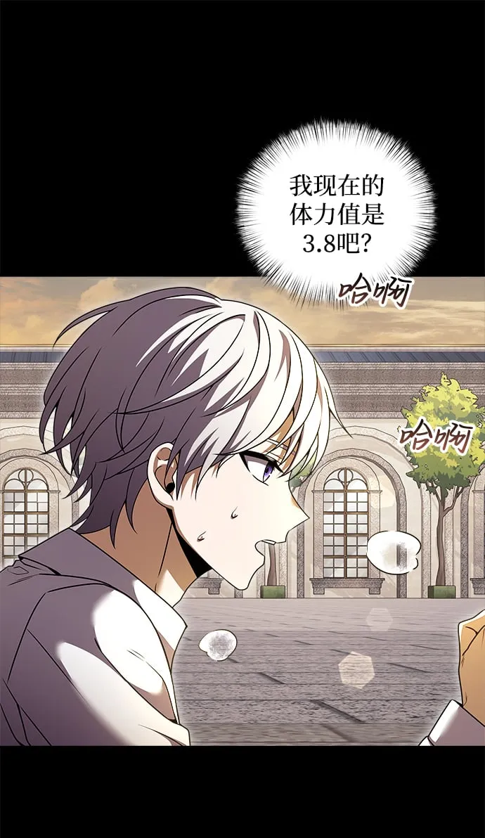 第6话 第21页