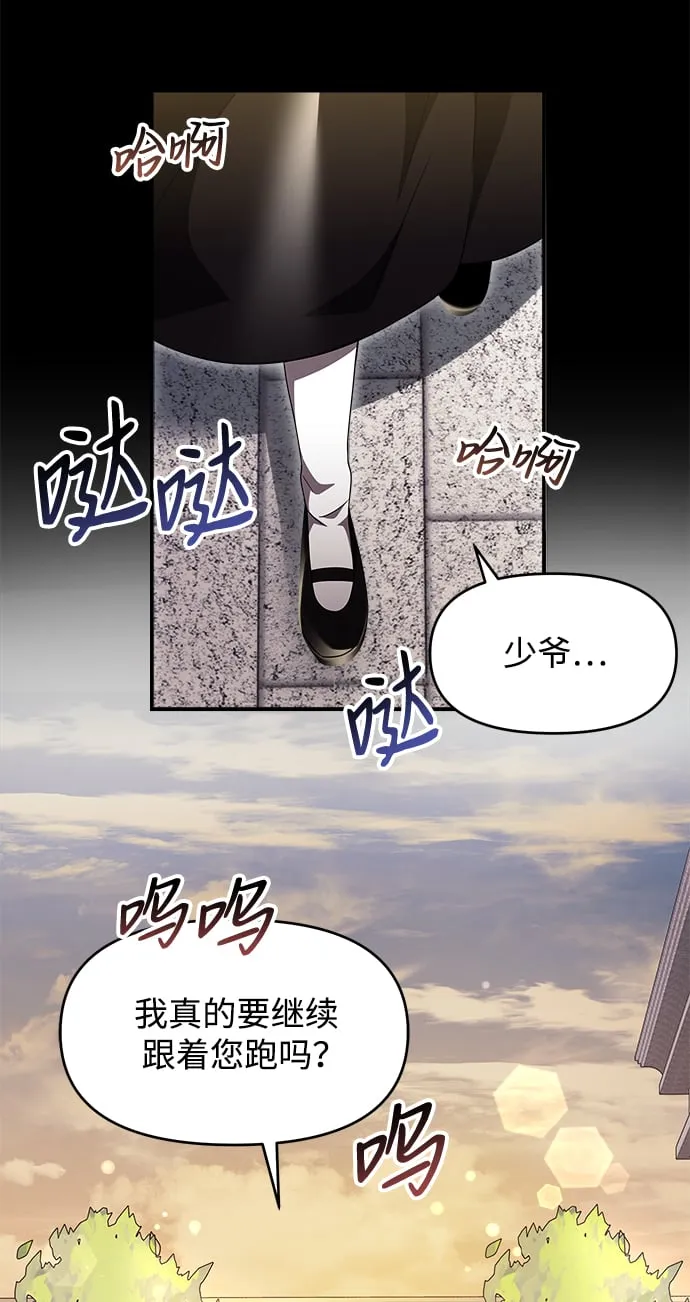 第6话 第22页