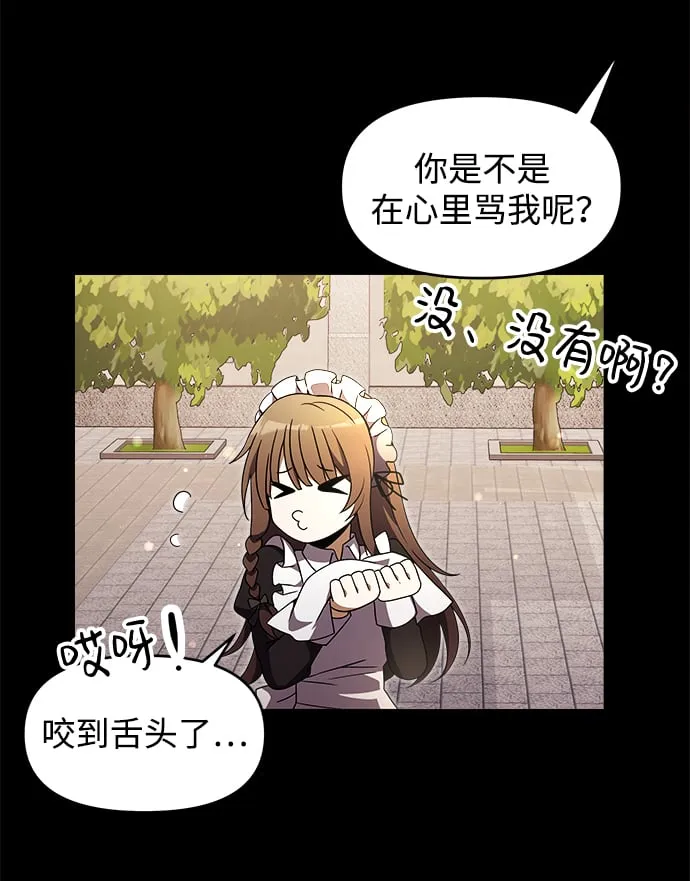 第6话 第27页