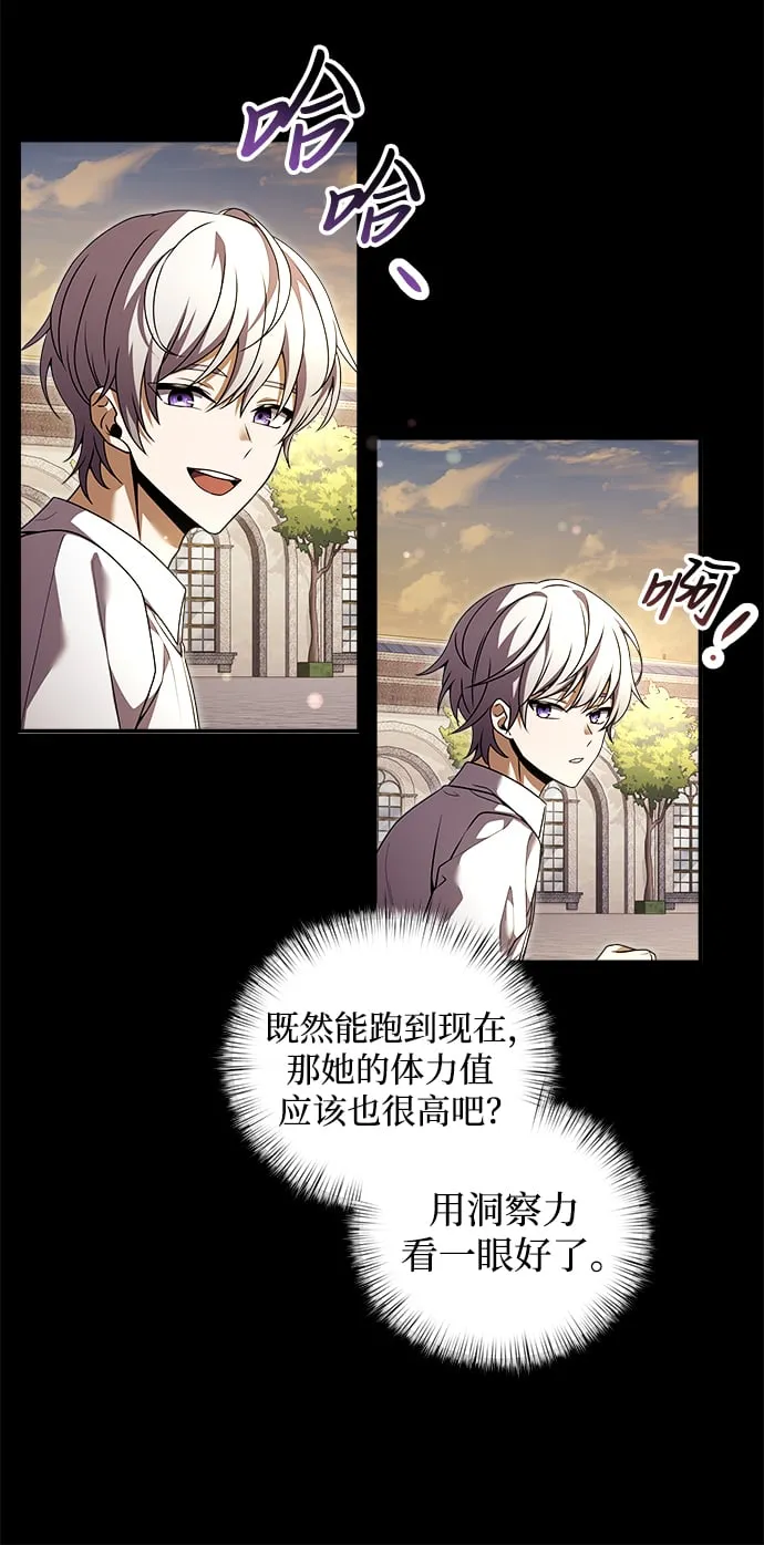 第6话 第28页