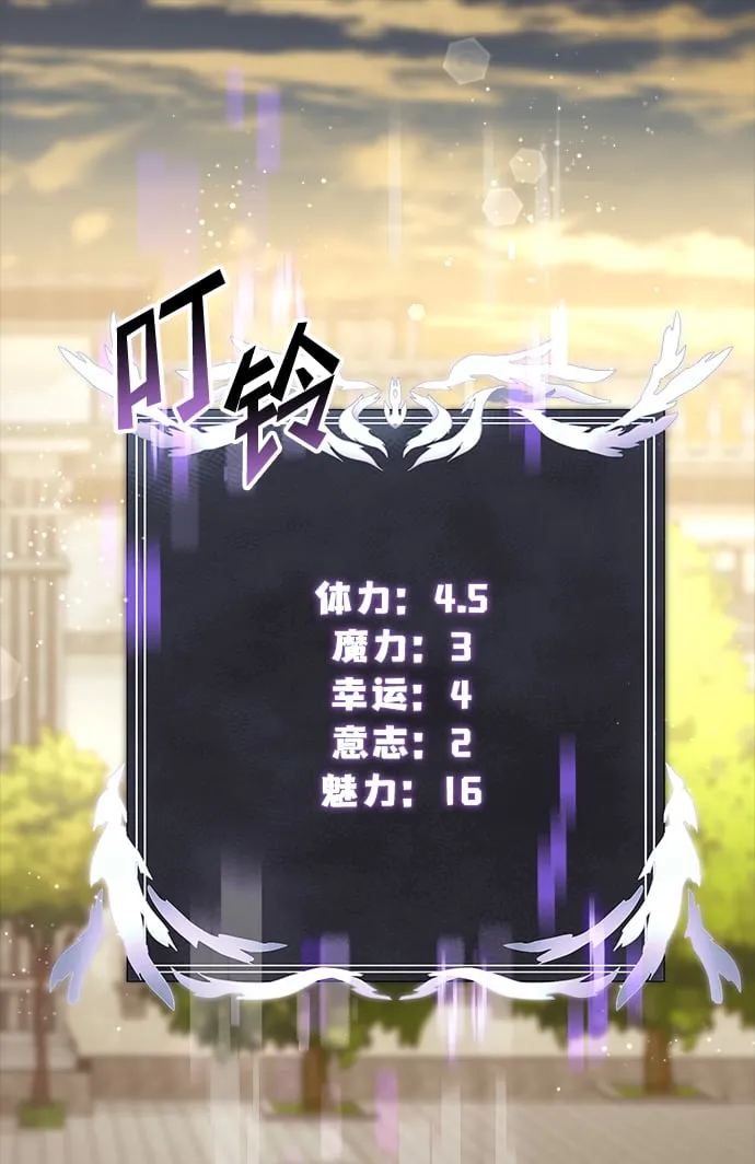 第6话 第29页