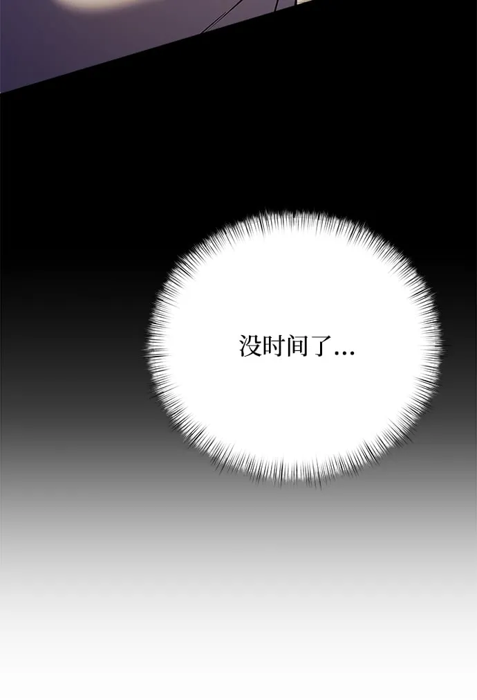 第6话 第34页