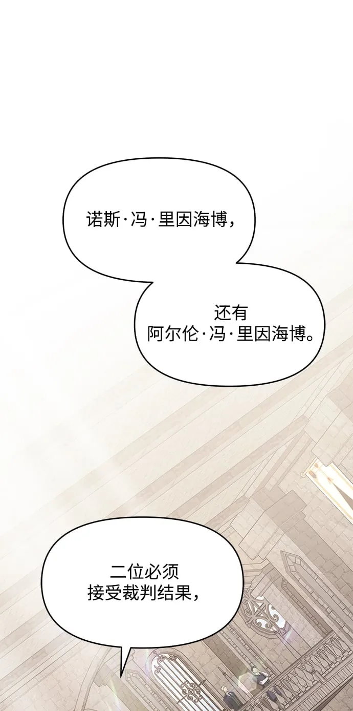第6话 第42页