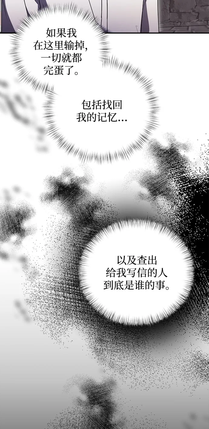 第6话 第45页