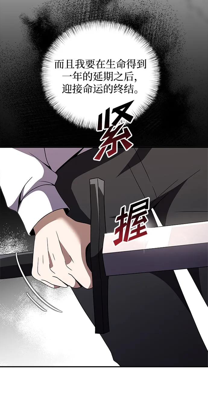 第6话 第46页