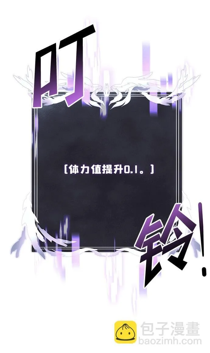 第6话 第57页