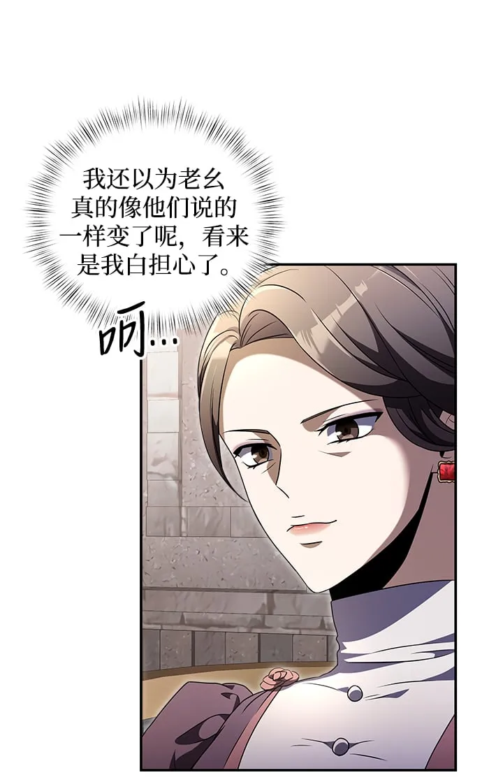第6话 第62页
