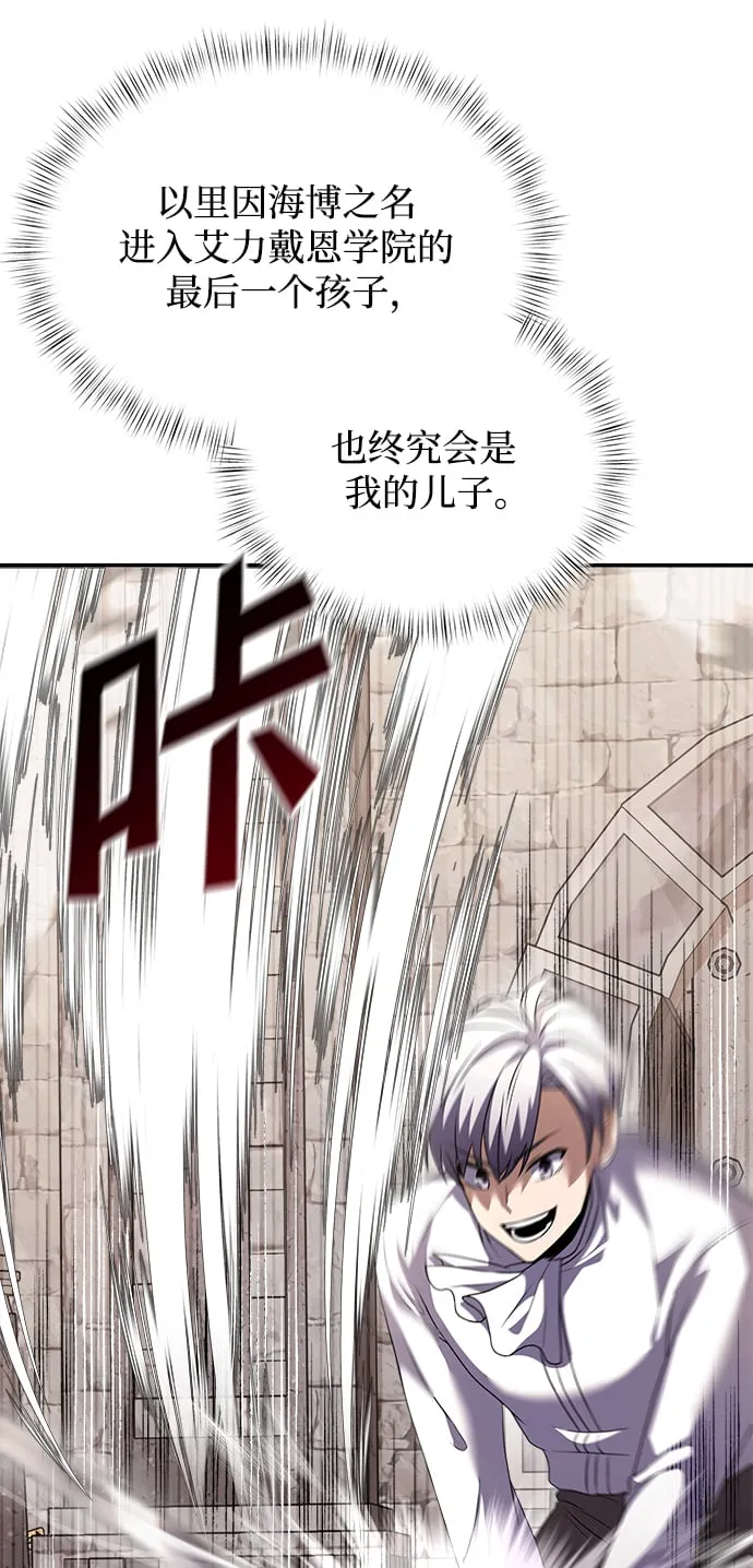 第6话 第63页