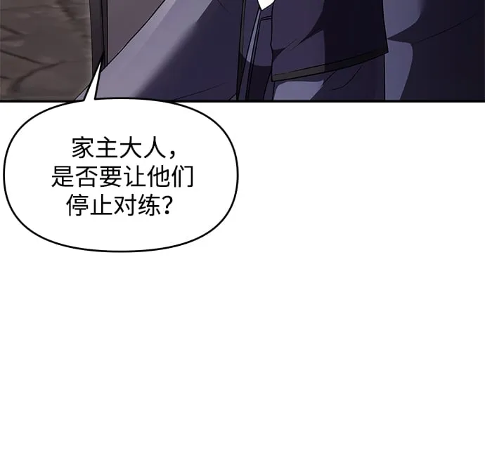 第6话 第69页