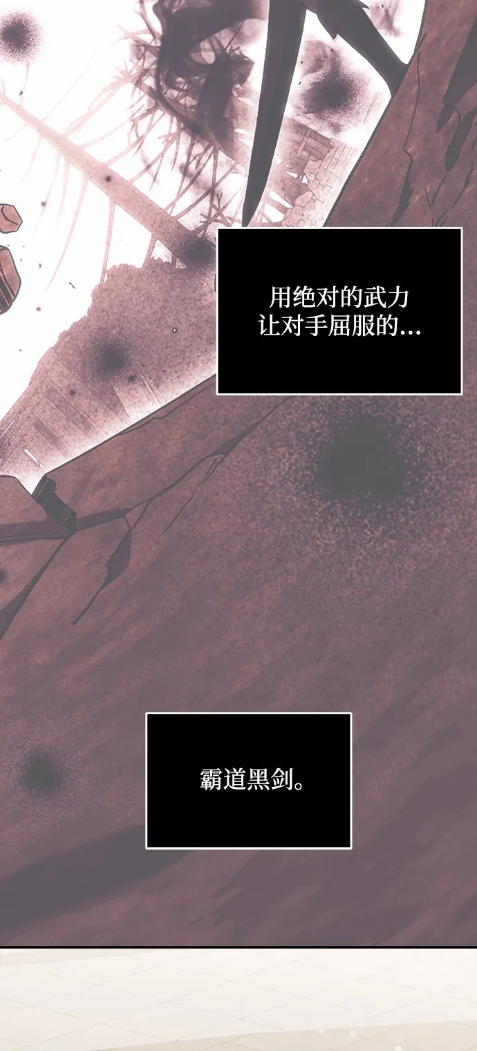 第6话 第73页