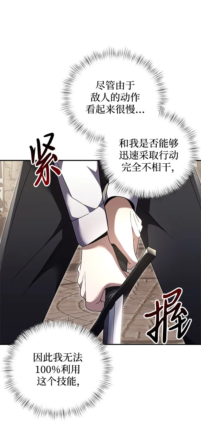 第6话 第89页