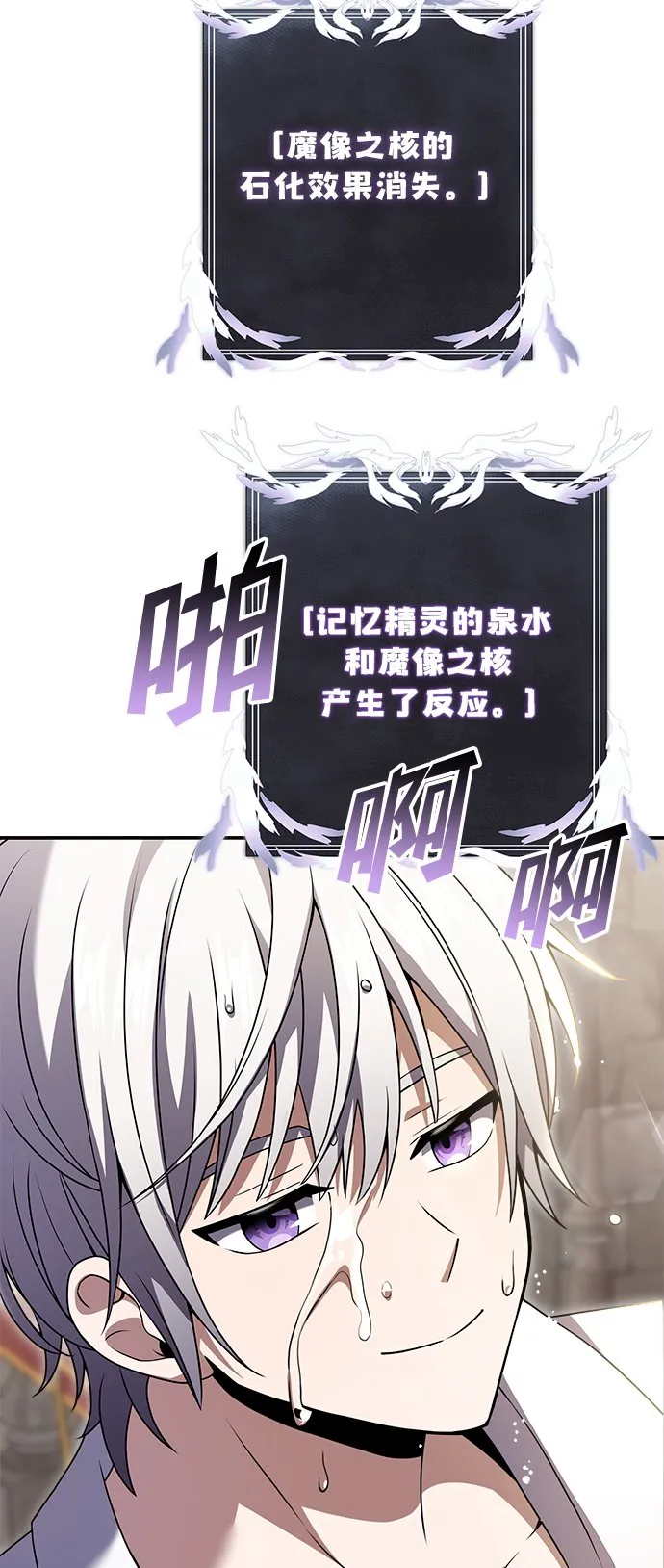 第5话 第6页