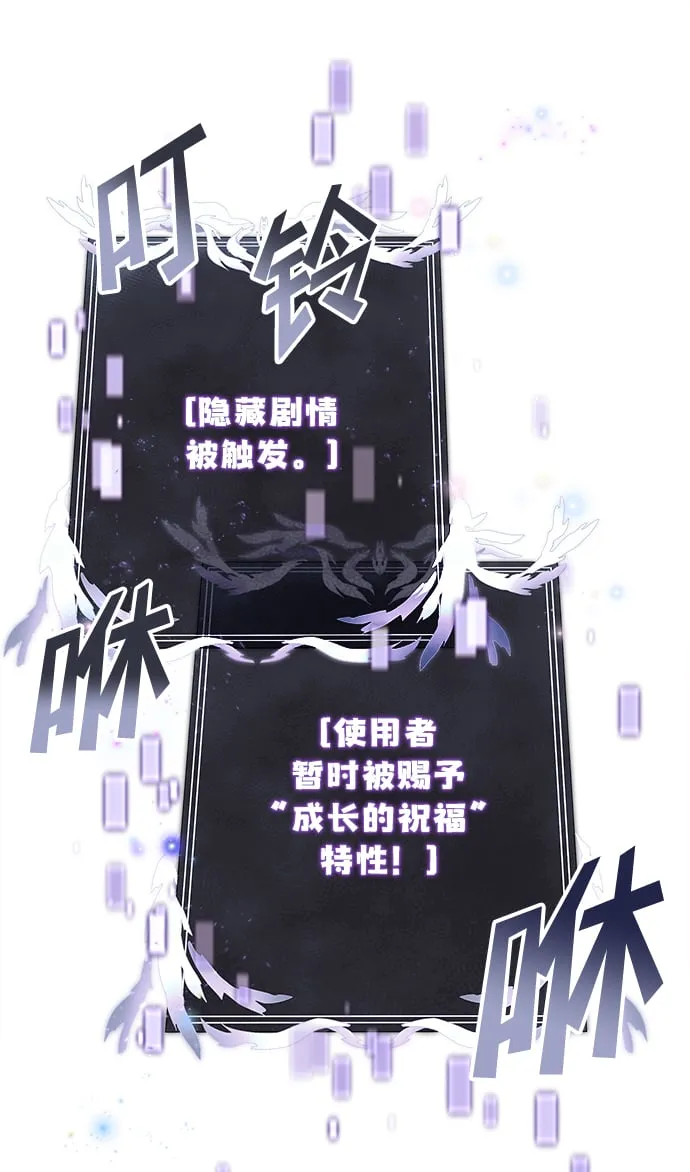第5话 第8页