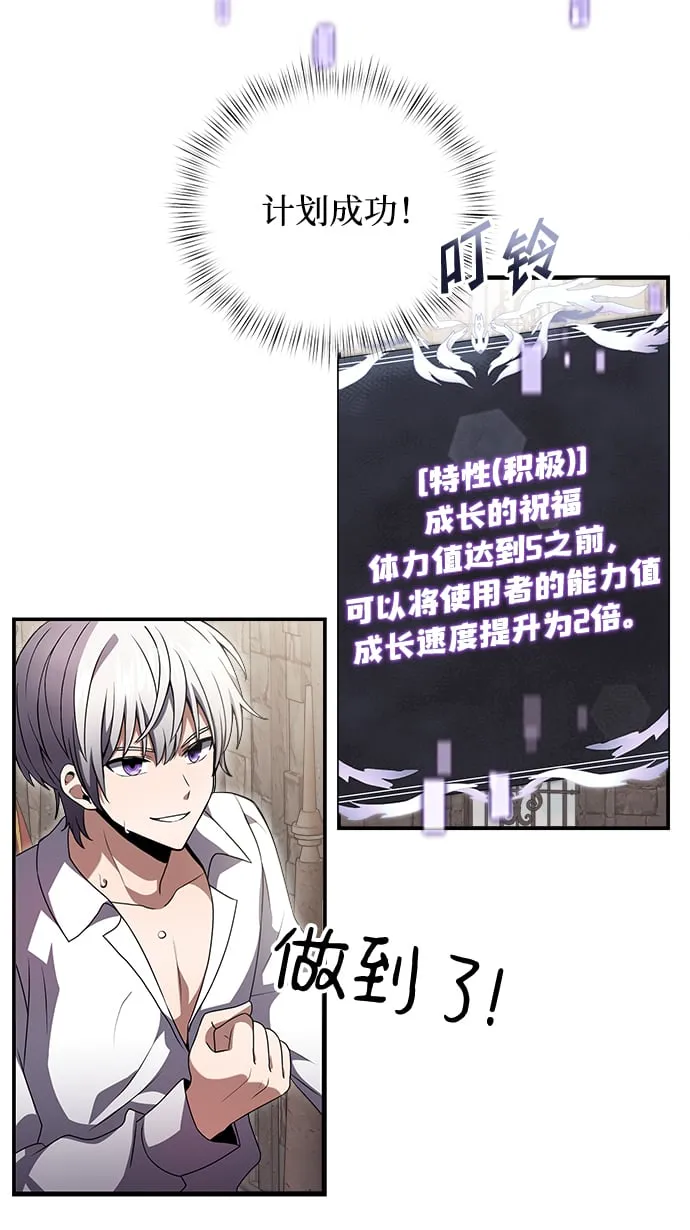 第5话 第9页
