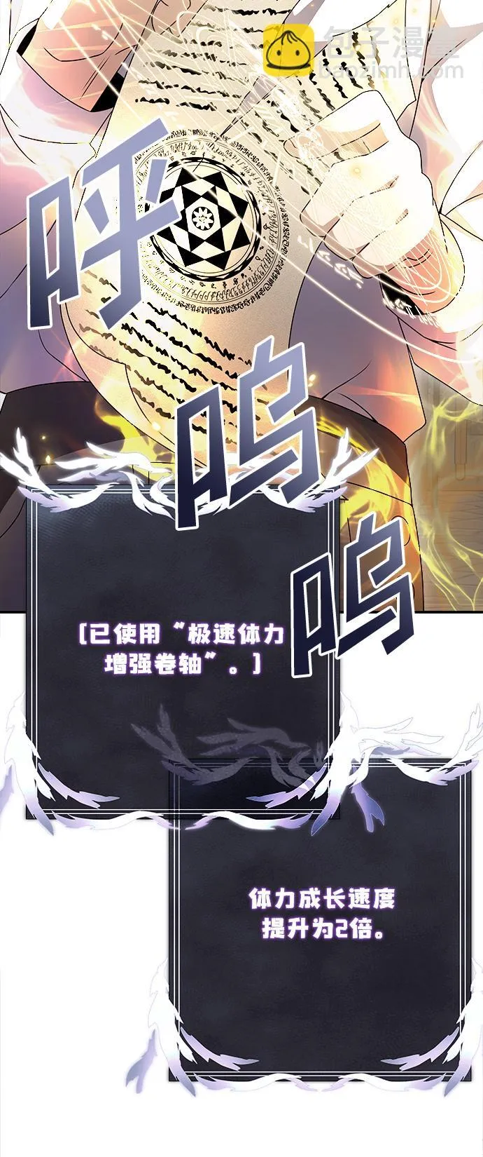 第5话 第11页