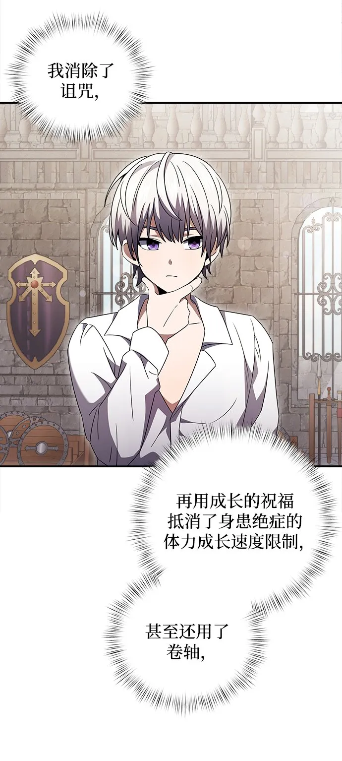 第5话 第12页