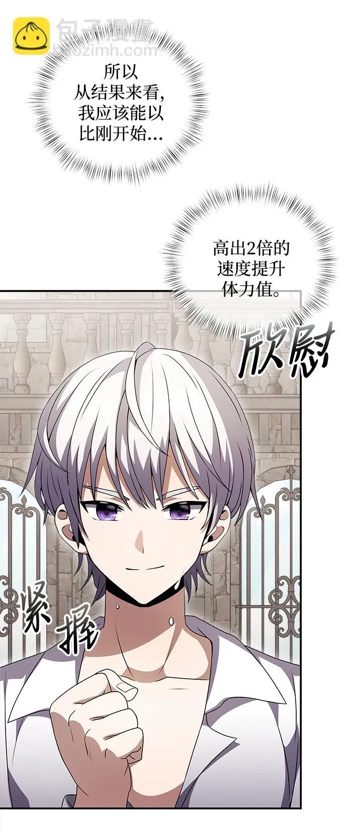 第5话 第13页