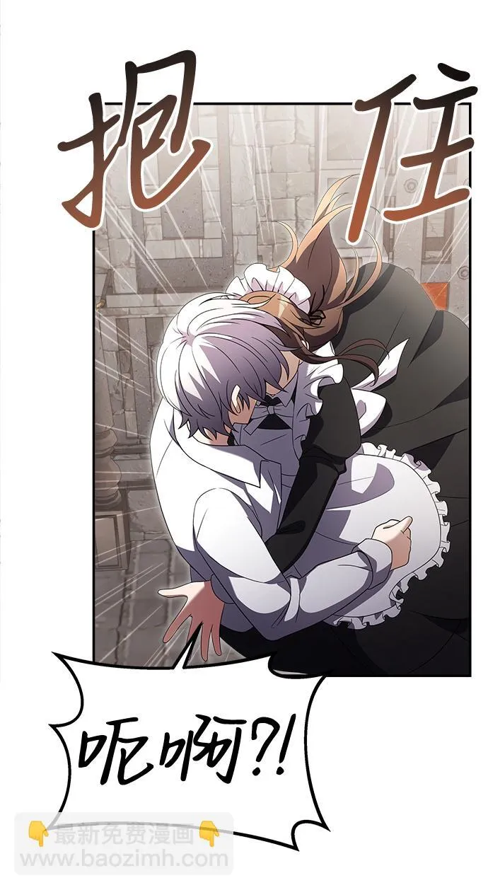 第5话 第14页