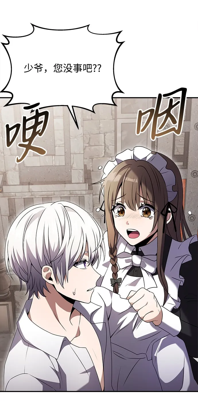 第5话 第15页