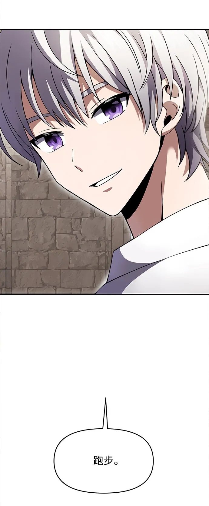 第5话 第21页