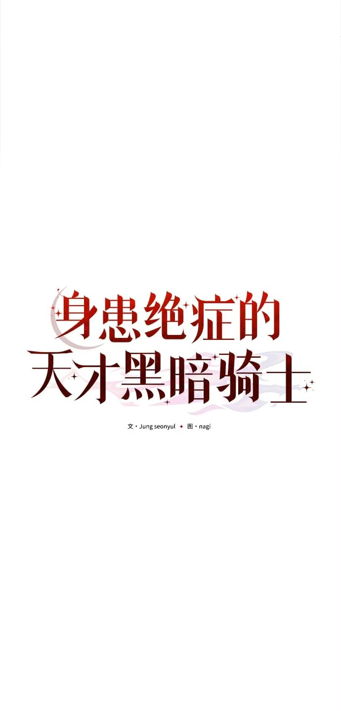 第5话 第22页
