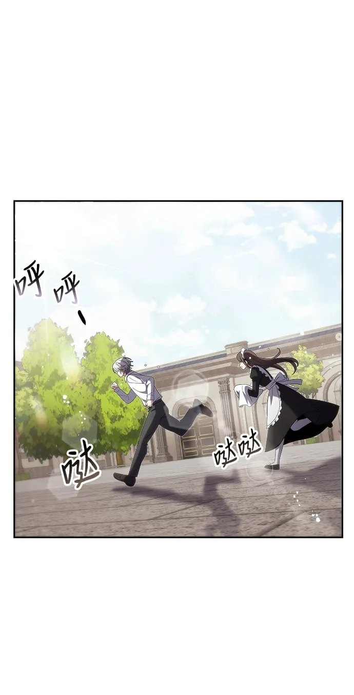 第5话 第25页