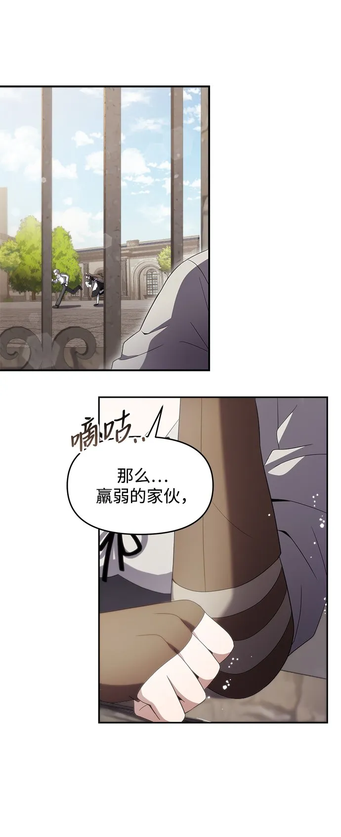 第5话 第26页