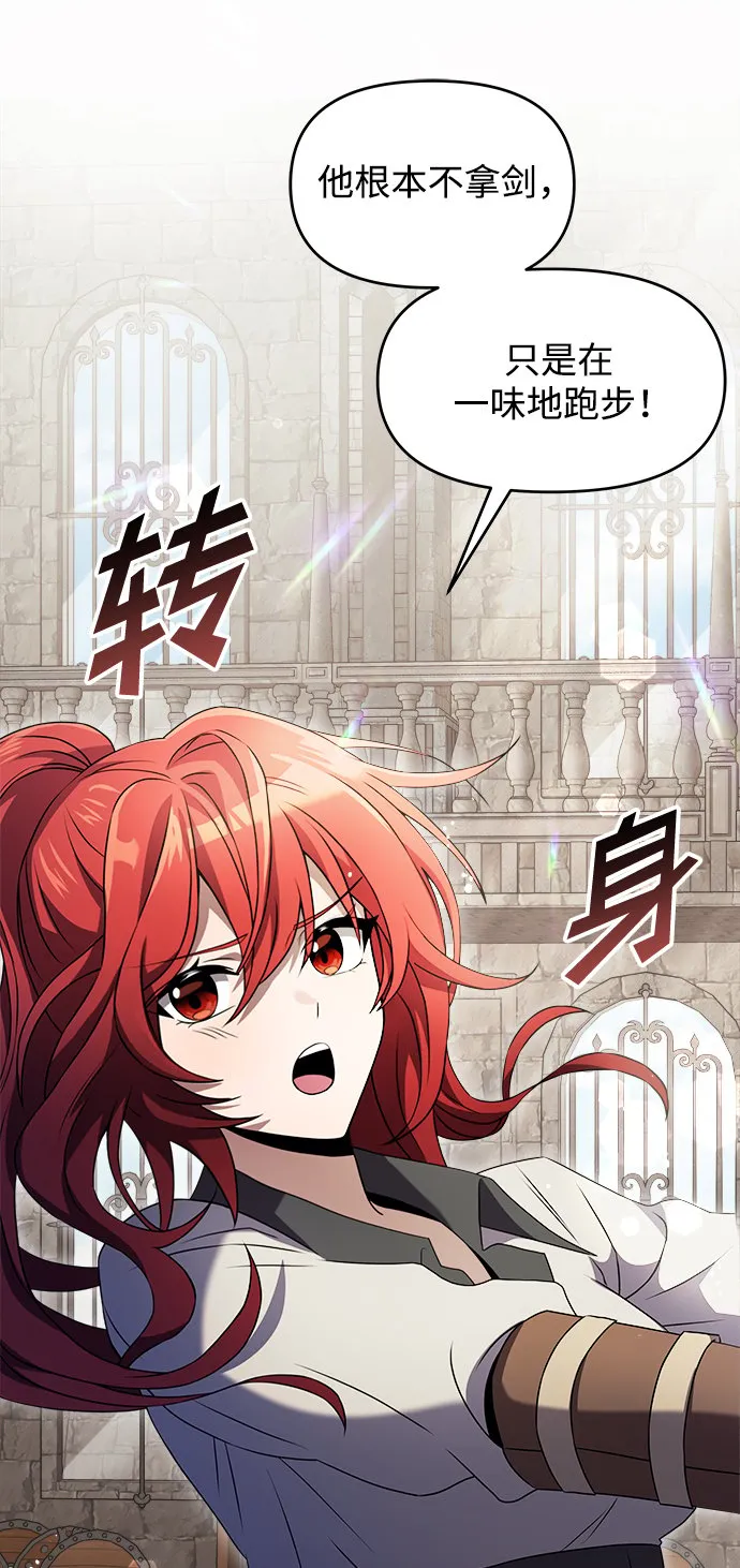 第5话 第31页
