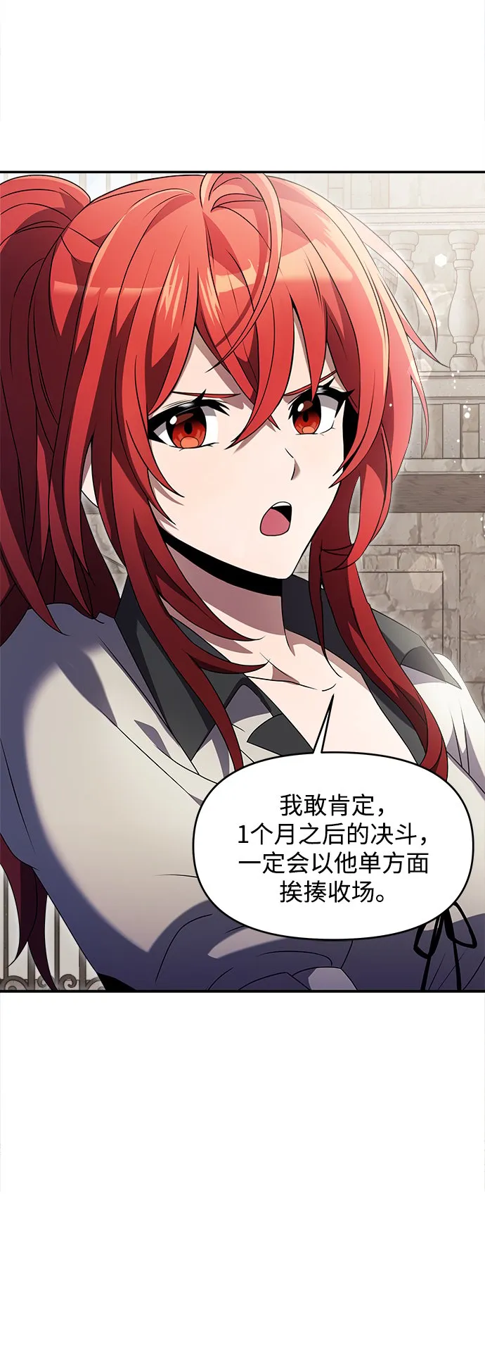第5话 第33页
