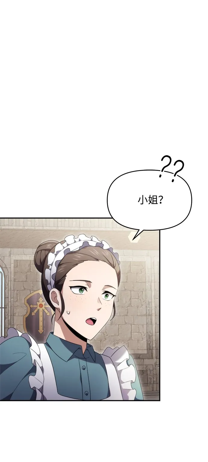 第5话 第35页