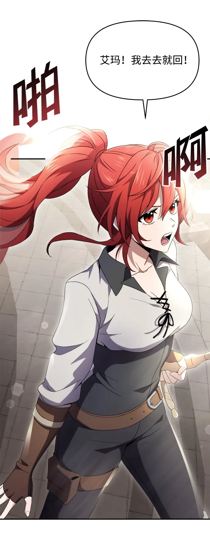 第5话 第36页