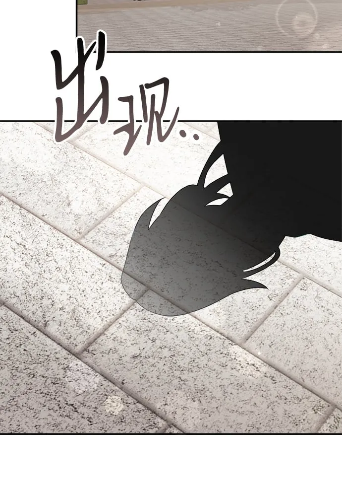 第5话 第38页