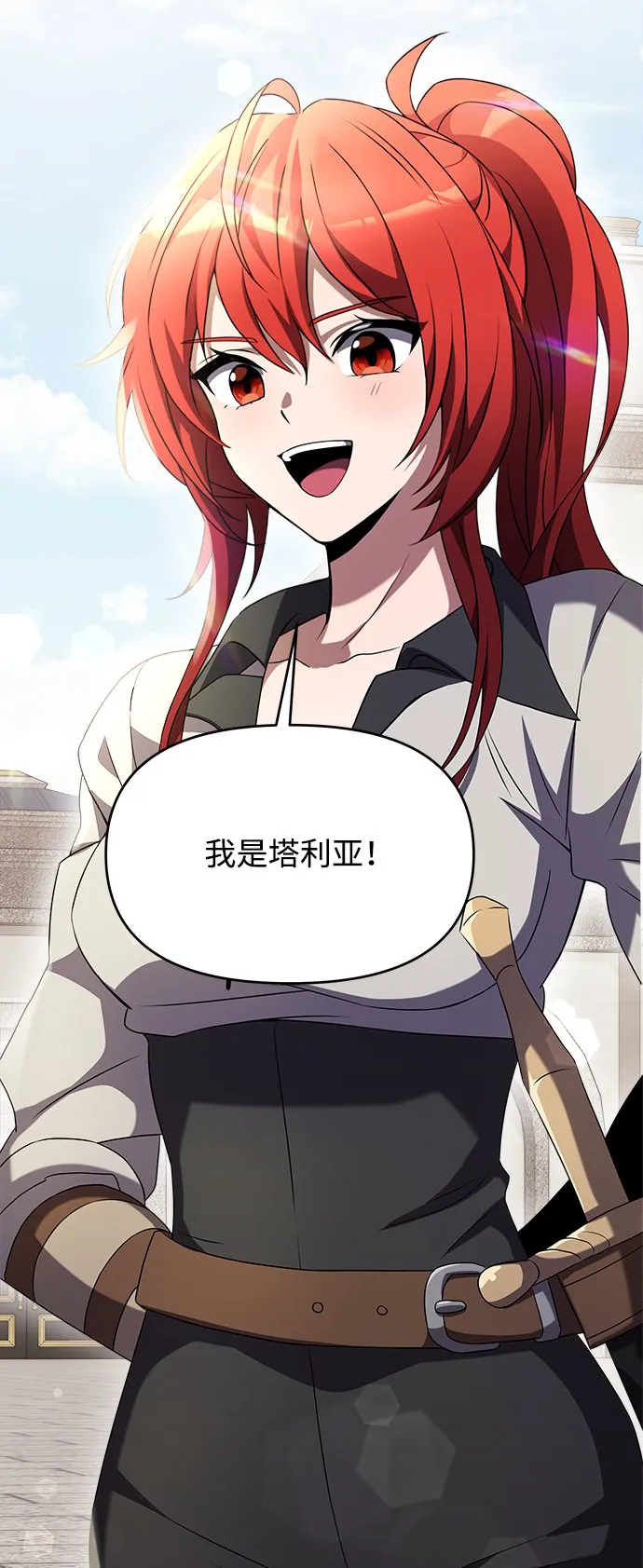 第5话 第40页